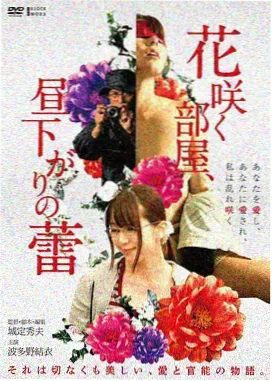 漂亮姑娘的午夜巴士 缩略图